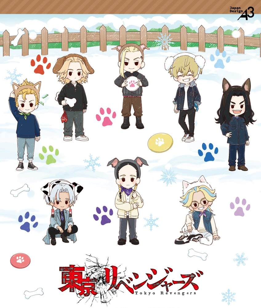 東リベ　まとめ売り 2023年1月17日発売の「東リベ」7タイトル ビジュアル出揃いました