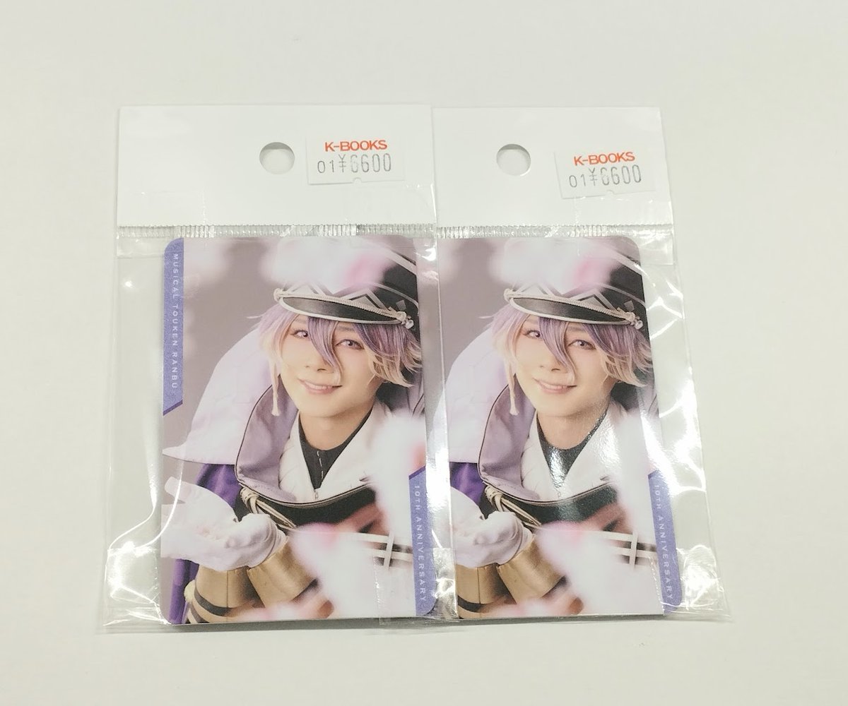 源清麿　感謝札　刀ミュ　乱舞博覧会　刀剣乱舞　特典 入荷情報🌸】 ミュージカル『刀剣乱舞』十周年記念 乱舞博覧会より