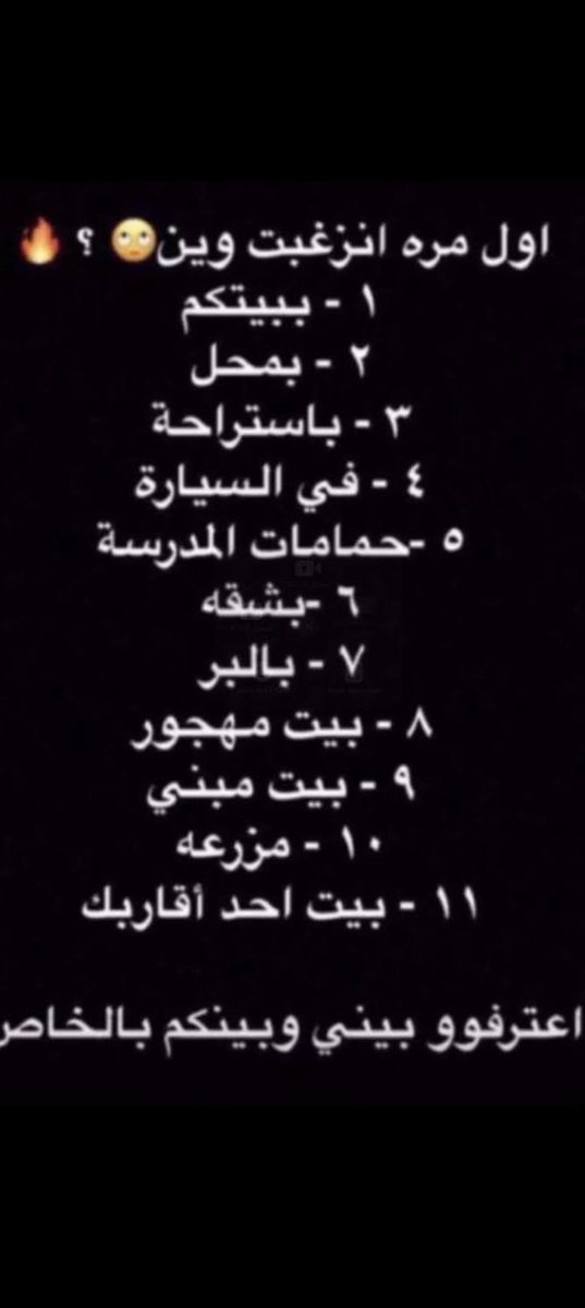 ابنها tweet media