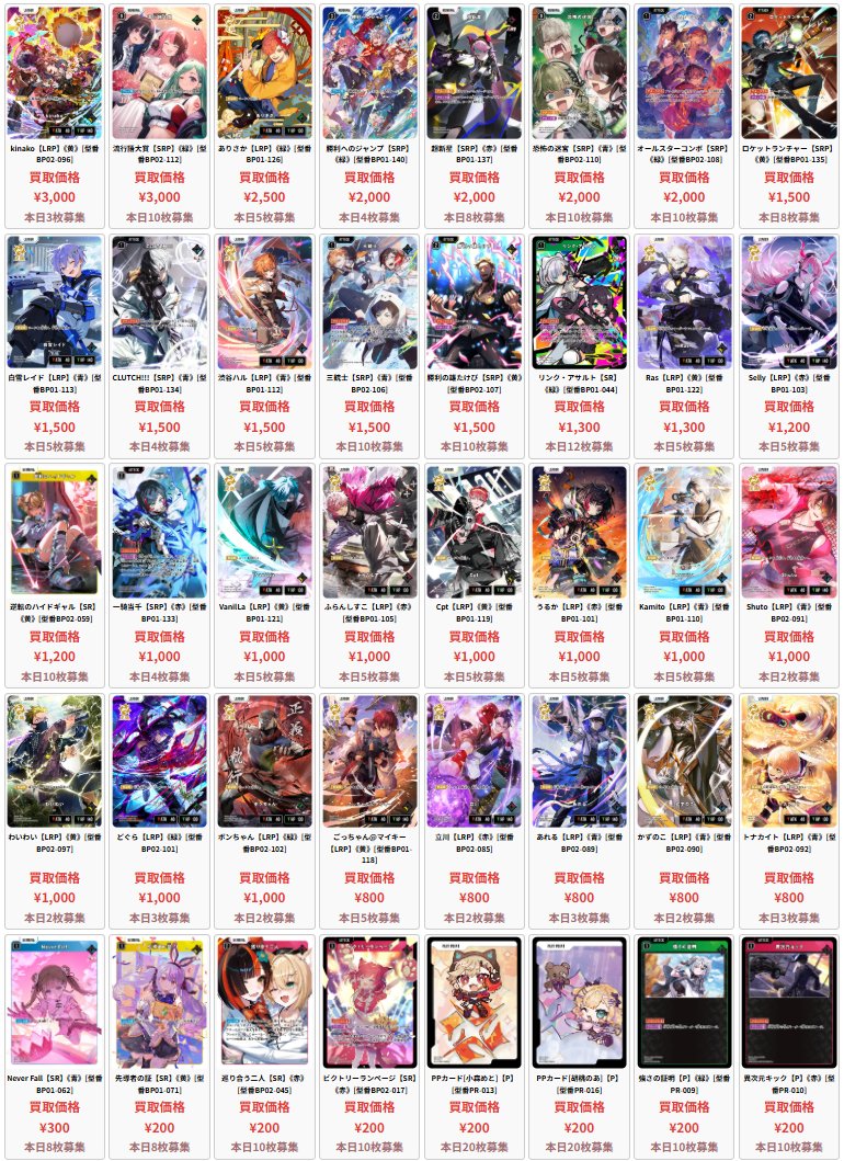 取*ト様 クロスタ 渋谷ハル LRPP ✨#クロスタTCG カード紹介✨ 【LRPP