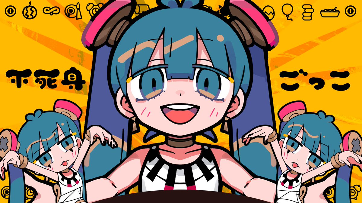 视频展示: New Song「不死身ごっこ feat. 初音ミク」
https://t.co/27NbbgF3d