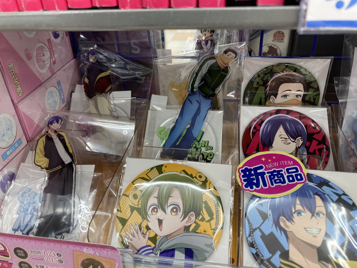 グッズ入荷情報】 「拷問バイトくんの日常」 ・アクリルスタンド 各種