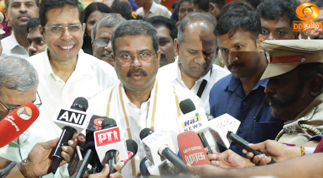 DDTamilNews's tweet image. சூழலை பாதிக்காத வகையில் அன‍ைத்து துறைகளிலும், செயற்கை நுண்ணறிவு தொழில்நுட்பத்தை பயன்படுத்துவதே தற்போதைய தேவையாக உள்ளது

- மத்திய கல்வித்துறை அமைச்சர் தர்மேந்திர பிரதான் பேட்டி

#IITMadras | #PongalSpecial26 | #Pongal | #Pongalcelebration | #DDTamilNews | @dpradhanbjp