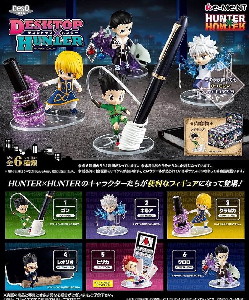 HUNTER×HUNTER ハンターハンター フィギュア グッズ まとめ＋おまけ HUNTER×HUNTER ハンターハンター フィギュア グッズ まとめ＋おまけ
