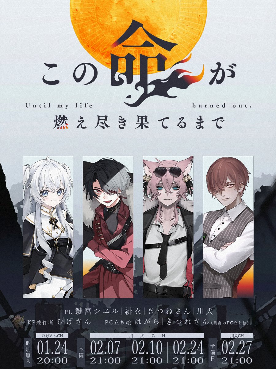 きつねさん🔪 (@tebukuro_55) / Posts / X