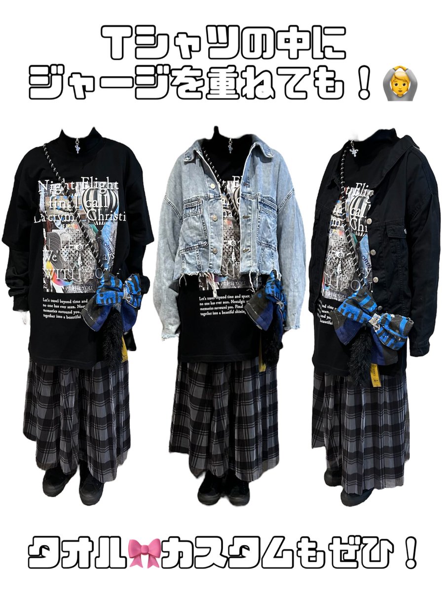 SHAKARIKI_Z's tweet photo. ツアー前半戦ファイナルの本日もラクリマグッズでスタイリングをさせていただきました！🤗💫

使用グッズ
・ジャージ
・Ｔシャツ
・スマホショルダー
・Siam's Eye キーホルダー
・タオル🎀
・銀テープ

#LacrymaChristi
#ラクリマクリスティー
#ラクリマ https://t.co/wXFpcMDDPj