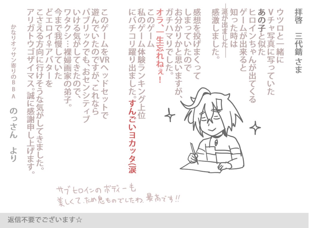 神ｴﾄﾞｹﾞ [佐谷霞巳はあなたがいないと生きられない | 三代錆]  

サブヒロインエピローグ到達！
これで安心して記事が読めるし
ググれる！！！♪
ﾋｬｯﾎ~~!!

ホント神ゲー!!★★★★★
ｱﾘｶﾞﾄｳ…ｱﾘｶﾞﾄｳ（感涙
<a href="/mishirosabi/">三代錆</a>