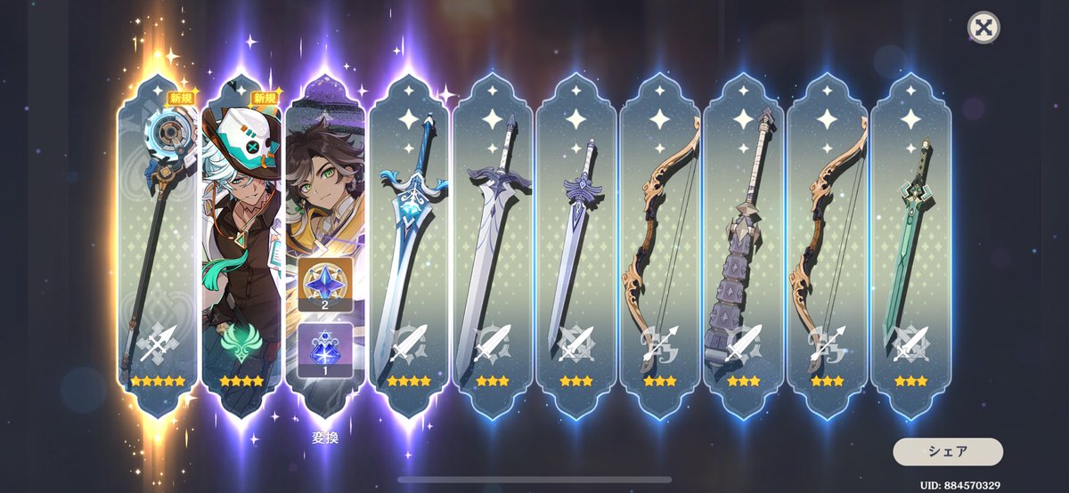 りぇもん🍋 (@mayuka_ryemon) / Posts / X