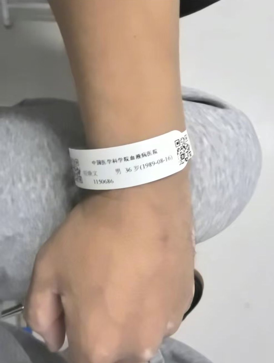 POMTQ's tweet image. 网友投稿：本人任可心，黑龙江省兰西县人，36岁，是中共新冠疫苗受害者，打了3针疫苗后，被确诊急性髓系白血病，目前在天津治疗，时日不多，已无治愈希望求曝光，破釜沉舟，希望可以帮助更多的人，曝光中共恶行。警示后人！