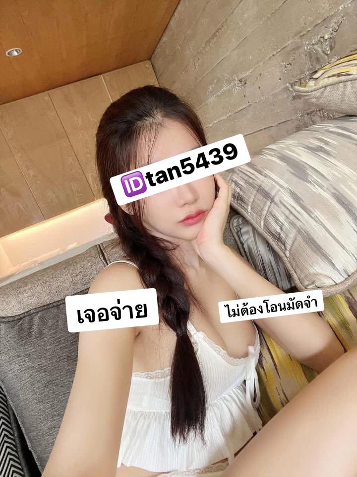 mwinimize's tweet image. สาวรับงาน พิกัดนครปฐม
แอด ว่างอยู่นะคะ
จัดโปรแบบขนH .ลุก

🆔 tan5439
☎️ 082-870-5439

#รับงานนครปฐม
#สาวไซด์ไลน์นครปฐม 
#สาวรับงานนครปฐม 
#รับงานตัวเมืองนครปฐม 
#นัดเย็ดนครปฐม 
#ขายตัวนครปฐม
#ไซด์ไลน์นครปฐม