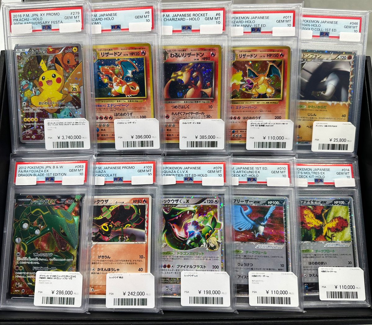 新しいカードより、旧裏や古めのカードは売れてゆく…！？ また25周年の