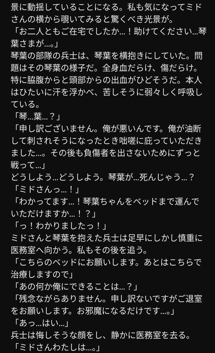 姫@俺の所属は枝豆組㌠ tweet media