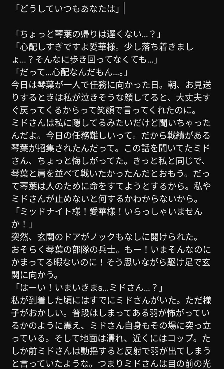 姫@俺の所属は枝豆組㌠ tweet media