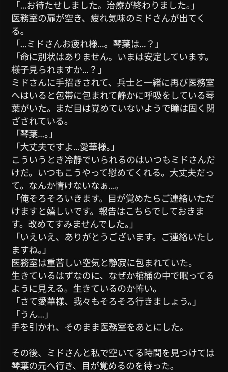 姫@俺の所属は枝豆組㌠ tweet media