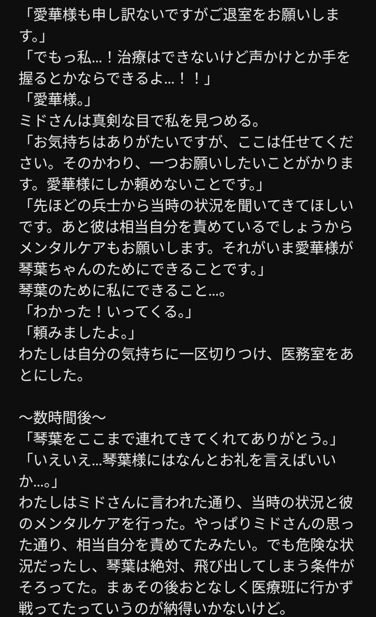 姫@俺の所属は枝豆組㌠ tweet media