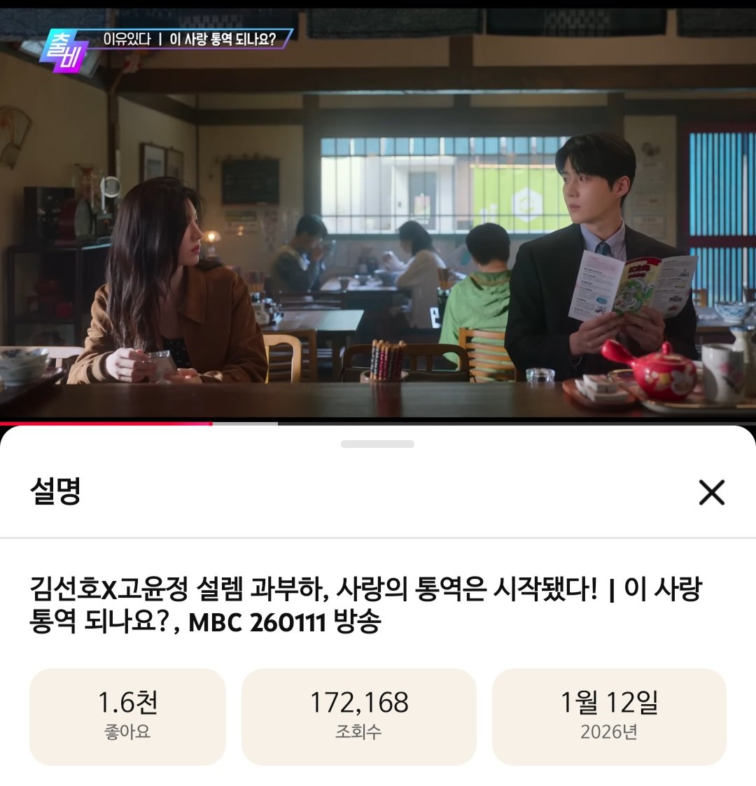 아!서노를선호해야겠다 tweet media