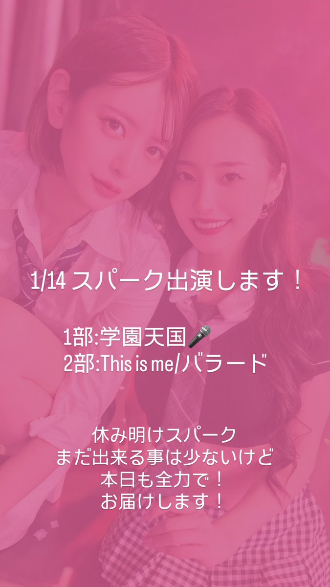 Sally🐯🤍SuperSpark (@Sallysuperspark) / Posts / X