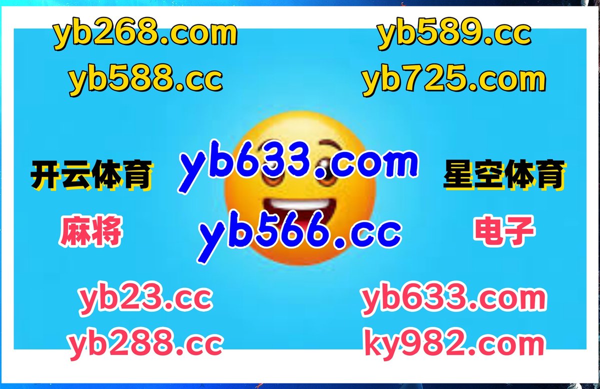 TerryAutry10681's tweet image. 现在是下午3点46分
📑️‍🎍❤ 
开云体育 🍉 百家乐 
扎金花 
火博体育 ️ 皇朝 
麻将胡了