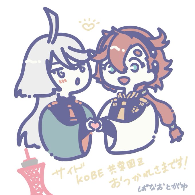 サイドKOBEに一般参加した時の差し入れのスレミオ絵が出てきた! 