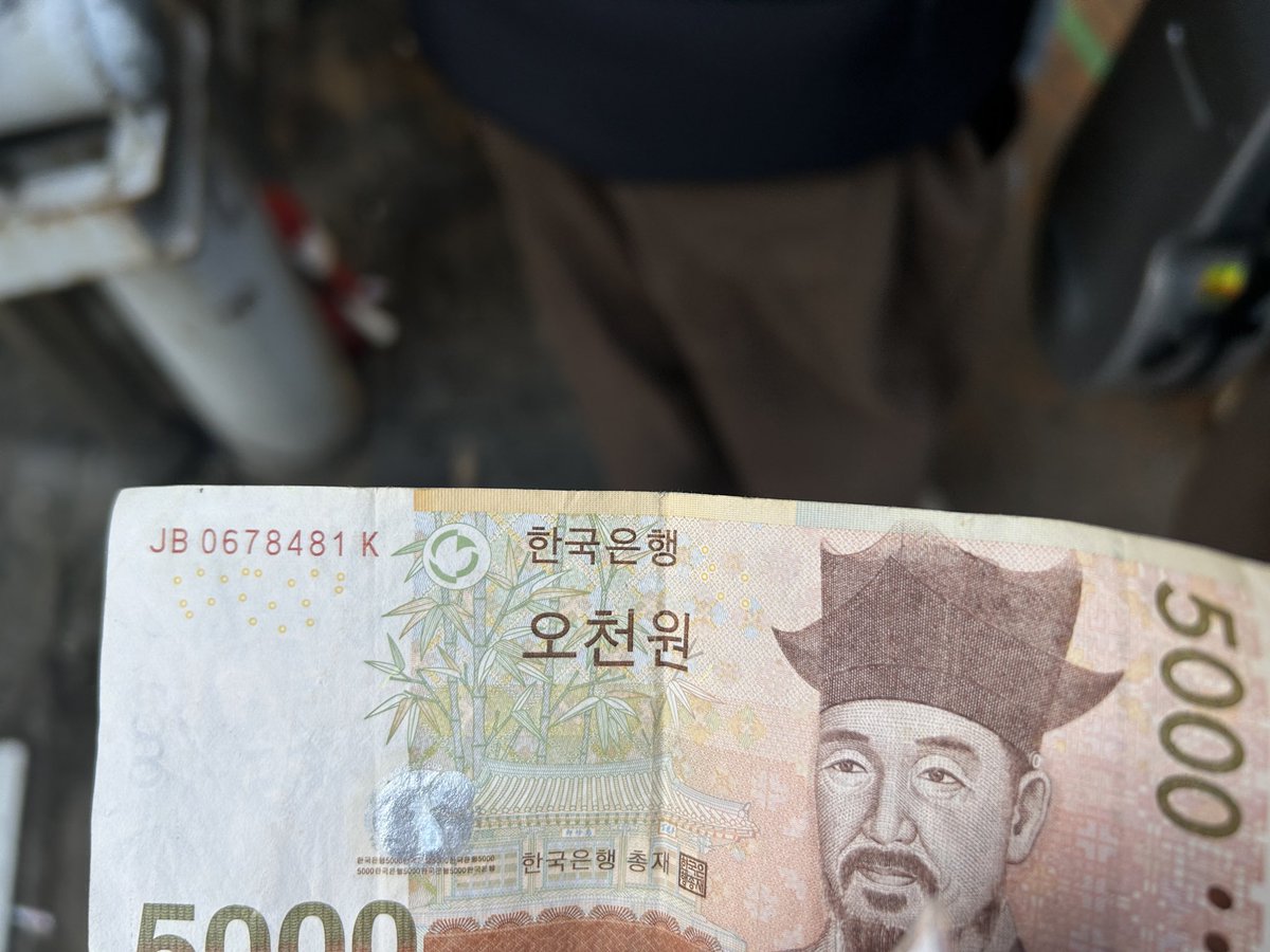 S모님이 하나 부탁하셨어요