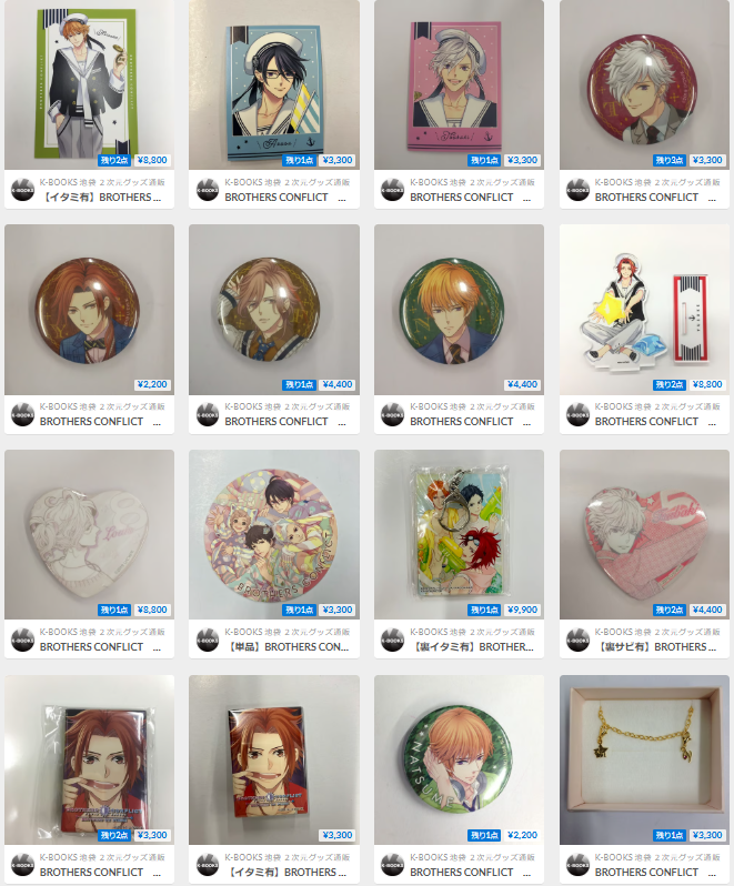 入荷情報】 「BROTHERS CONFLICT」缶ミラーが入荷！ #ブラコン 通販