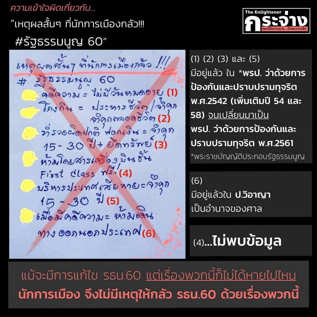 MaewSter's tweet photo. @ingdinZ https://t.co/ahKrzpPNO0