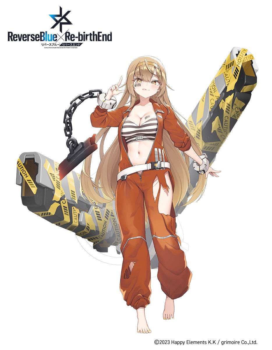 『リバースブルーxリバースエンド』

(@rxr_jp)プロブレム《ギルティ》を描かせていただきました🧡
 よろしくお願いします!
#リバxリバ #リバースブルーxリバースエンド 