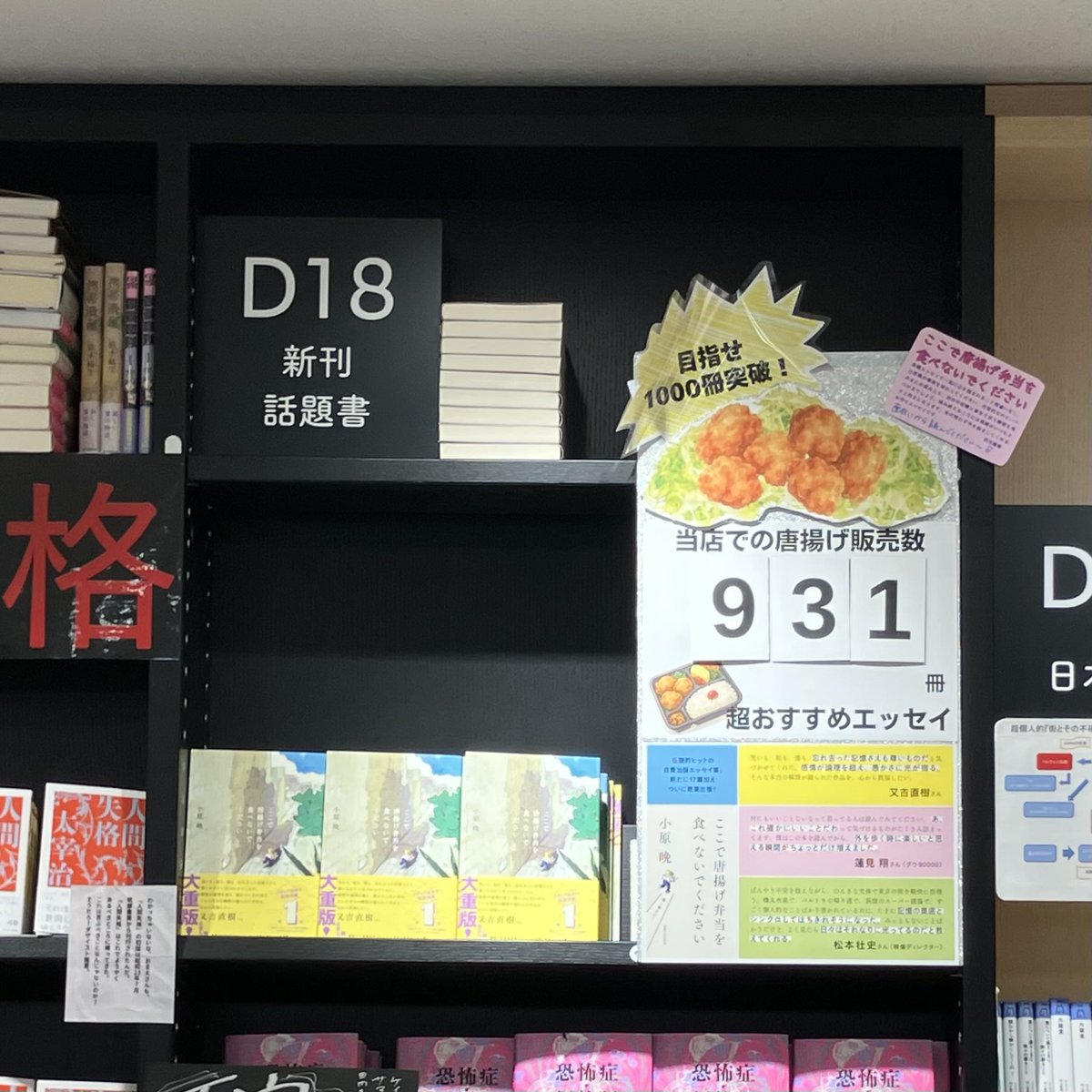 obrban's tweet image. 