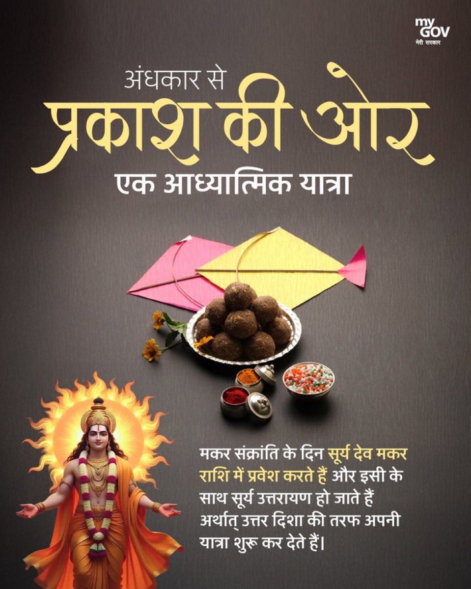 JAY MERCHANT tweet media