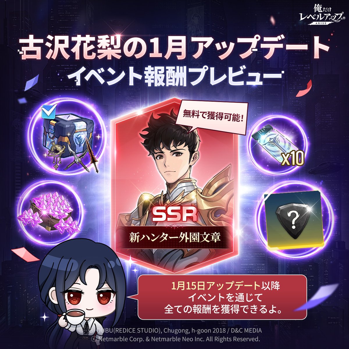 HUNTER×HUNTER 俺レベ ナルト まとめ売り 28点 ジャンプフェスタ2026 バンプレストブランドの最新クレーンゲーム景品