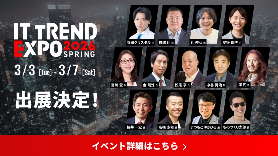 tactsystem's tweet image. 弊社「ハカドリOCR」が業界最大級のオンライン展示会「ITトレンドEXPO2026 Spring」（3/3～3/7）に出展します！豪華ゲストのセミナーも盛りだくさん。お申込みはこちらから。
it.expo.it-trend.jp/key/wtdtydxe

#OCR
#AI