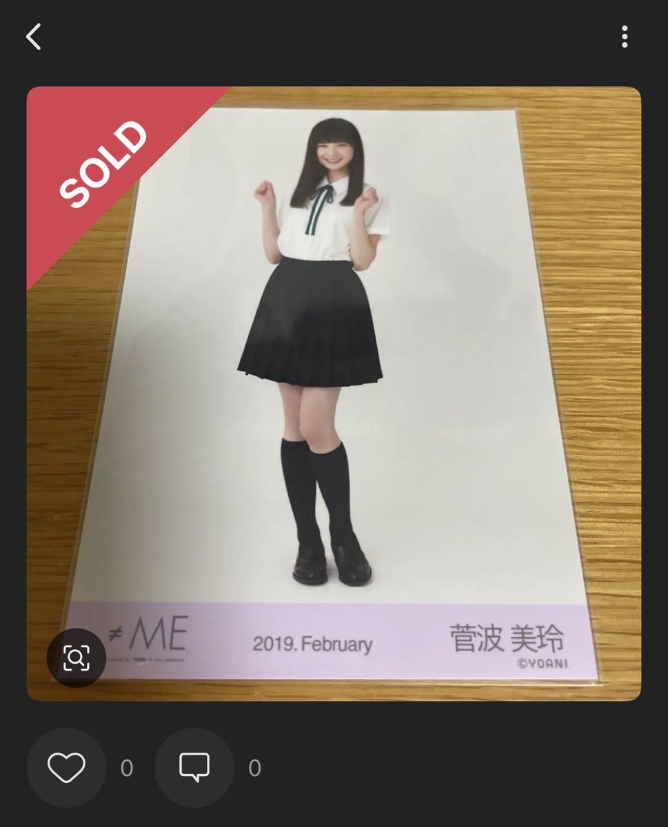 notequalmine's tweet image. 너무너무 아기 때라 새벽 1시에 보자마자 샀어…