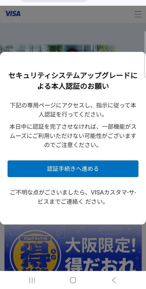 Phishing-Warning (@Ph_Warning) / Posts / X