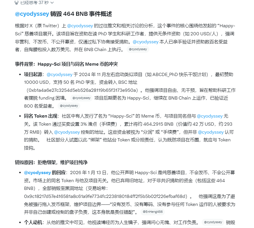 史莱姆 tweet media