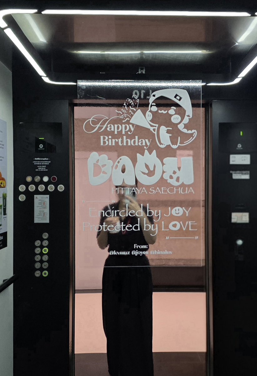 IT IS BEAUTIFUL AT GMM !

Entrance by <a href="/Ouroad_cnstars/">星迹计划Ouroad_cnstars</a>
Elevator no.4 by <a href="/OR_ParallelStar/">OuRoad_Parallel Stars</a>
Elevator no.10 by  <a href="/hinang_nd/">Hinaluv</a>  @Joyes_mellet <a href="/tuytngnngt775/">KynLuz ( KYNNIE)</a> 

DAOU 28th BD
#ต้าห์อู๋หนุ่มตี๋ยี่สิบแปดปีแล้วคับ 
#DAOUJOYJOYDAY2026 
#ต้าห์อู๋ #oueiija #DAOU
#ต้าห์อู๋ออฟโรด #DaouOffroad