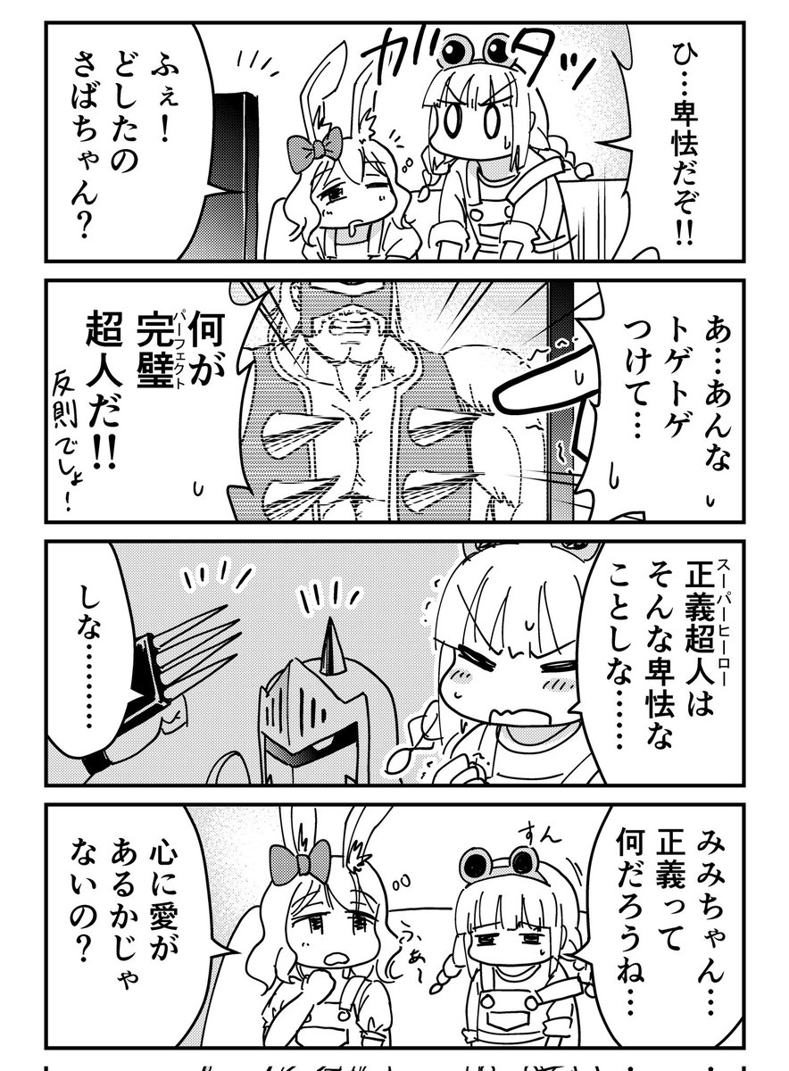 #過去絵を投げて絵を描いた気になろうキャンペーン 