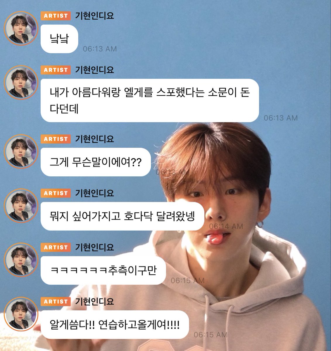 ann_kitteh's tweet image. 260114 #KIHYUN #가현 버블 bubble 🫧

🐹 Knock knock
🐹 I heard there’s a rumor going around that I spoiled something about Beautiful and Alligator
🐹 What are you talking about??
🐹 I got curious and came running over
🐹 ㅋㅋㅋㅋㅋㅋㅋ Just speculation, huh
🐹 Got it!! I’ll go…