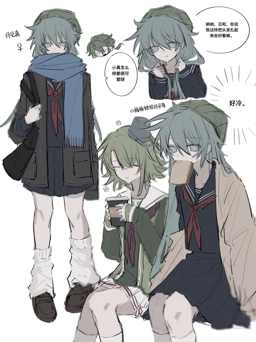 什麼數學。 tweet media