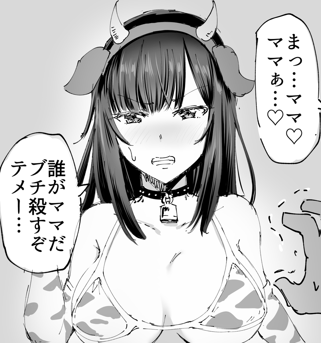 アンパンマン! 新しいママよー! 