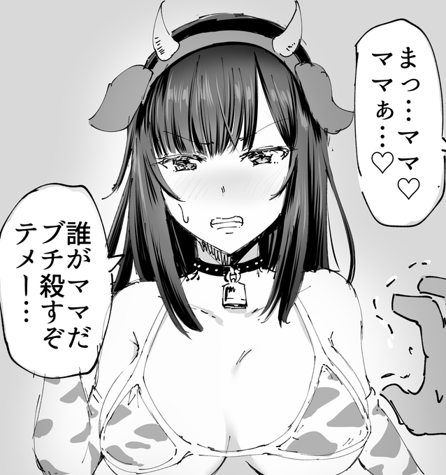 アンパンマン! 新しいママよー! 