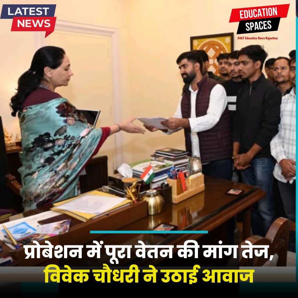 Education Spaces tweet media