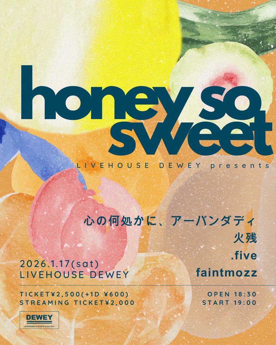 今年もよろしくお願いします🎍
今週末はDEWEY出演します！
お取り置きお待ちしております。配信もあります！

2026.1.17(土)
-honey so sweet-

w/
faintmozz
.five
火残

開場18:30/開演19:00
入場¥2500(+1D ¥600)
配信¥2000

premier.twitcasting.tv/livehouse_dewe…