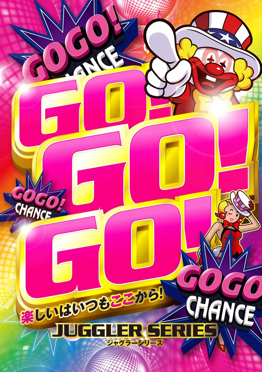 こんばんは♪ 1️⃣月1️⃣5️⃣日 明日全館9時OPEN‼️ 祇テキはセルフ