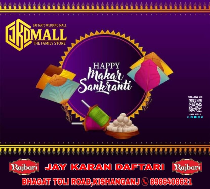 JkdMall's tweet photo. May this Makar Sankranti bring new hope, positivity, and success into your life.
Wishing you happiness, prosperity, and bright new beginnings.

Warm wishes from the JKD Mall family. 🪁✨
@everyone
#MakarSankranti #JKDMall #festivewishes https://t.co/WdyHy1V8yi
