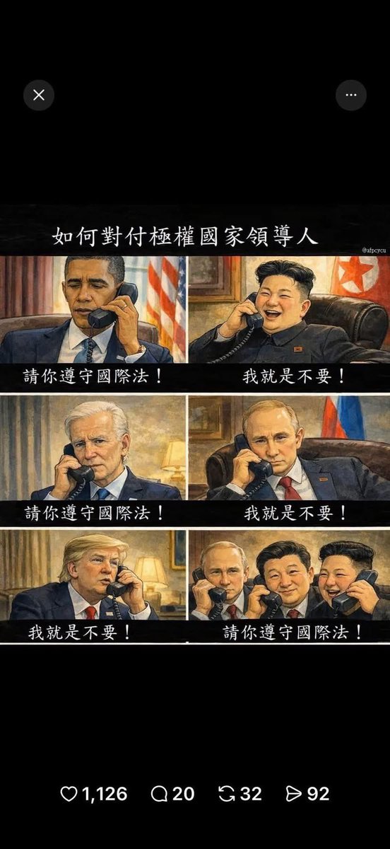 AAnnalinanna's tweet image. 對付流氓，
就要用流氓的方法！