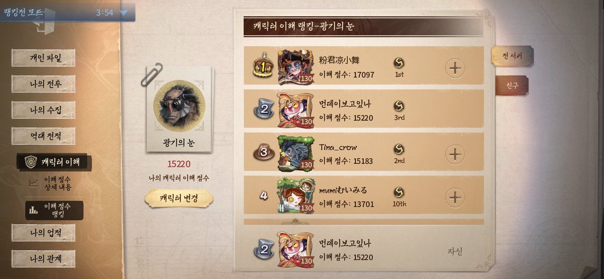 Marco115794's tweet photo. 트친소 하려고 했는데 너무 어려워보여서... 리트윗해줘요 

https://t.co/241EGIxhGL

#제5인격 #IdentityV https://t.co/g9WFLaddlm