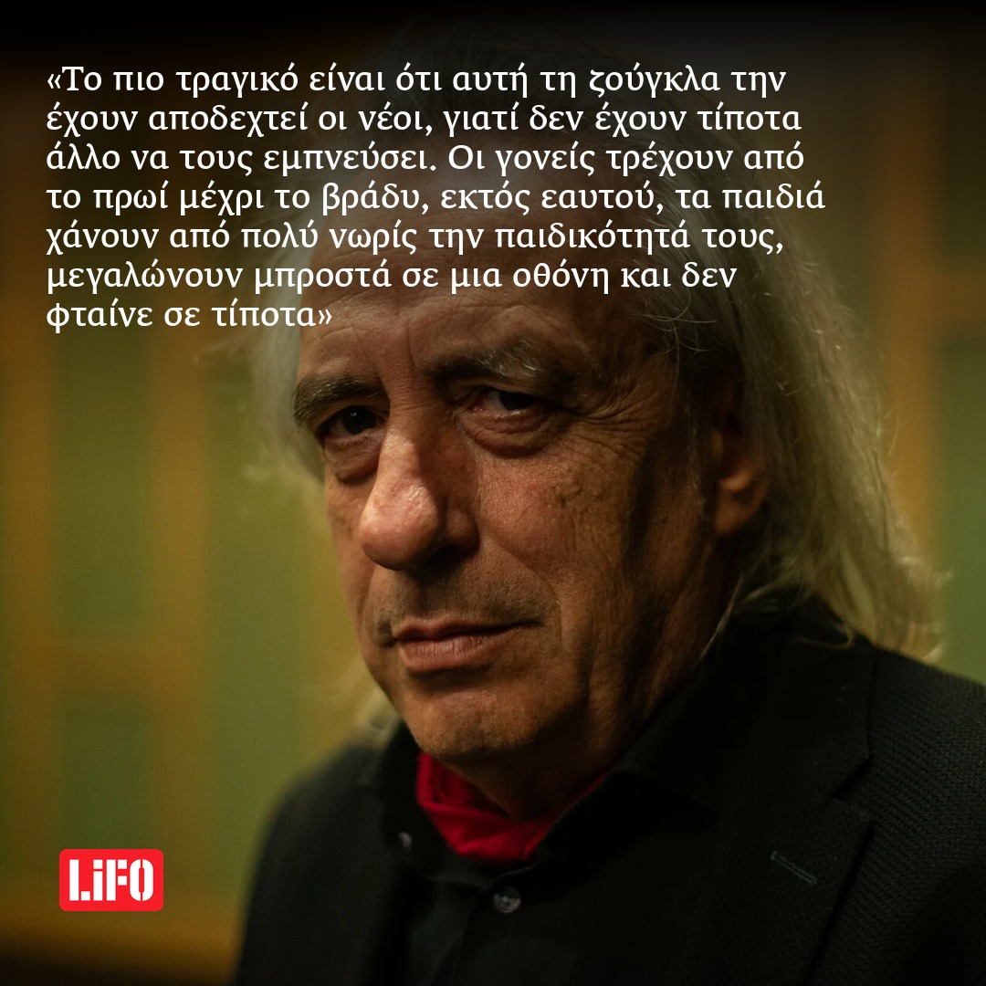 Miyagii2574471's tweet image. Πες τα...Γιάννη ...απλά...