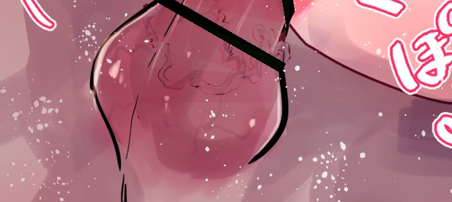 タップすると、縦に……? 