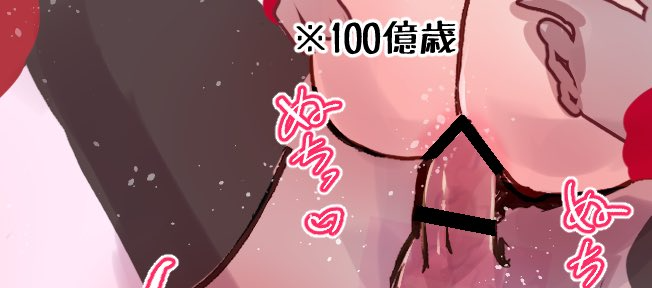 タップすると、縦に……? 