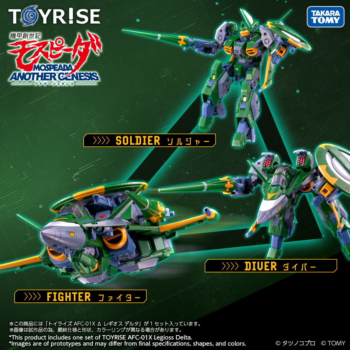 商品詳細ページ公開／／／ TOYRISE SERIES NEW PRODUCT